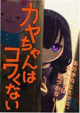 命运回响